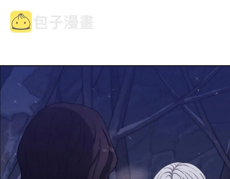 第1话黑诗瑶 第61页