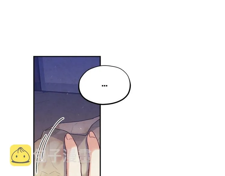 第1话黑诗瑶 第80页