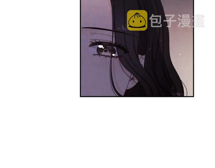 第1话黑诗瑶 第82页