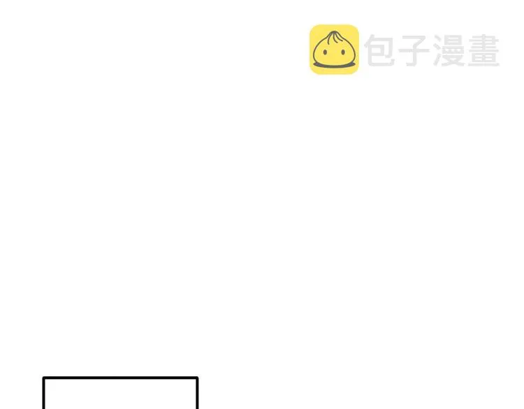 第1话黑诗瑶 第107页