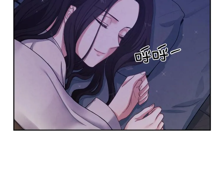 第1话黑诗瑶 第116页