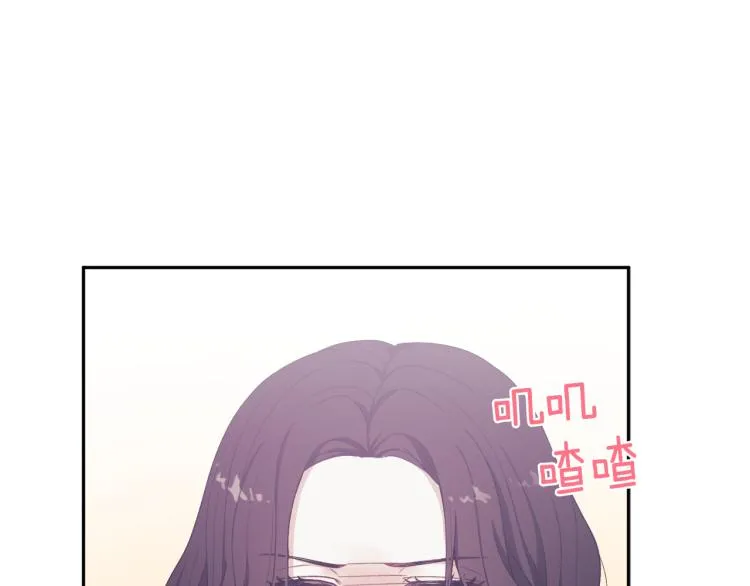 第1话黑诗瑶 第120页