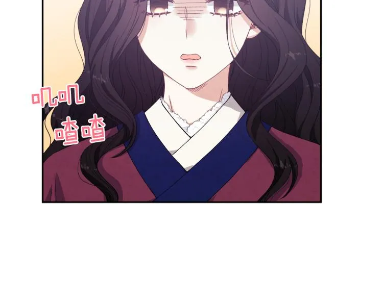 第1话黑诗瑶 第121页