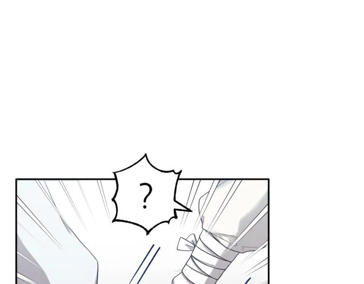 第1话黑诗瑶 第125页