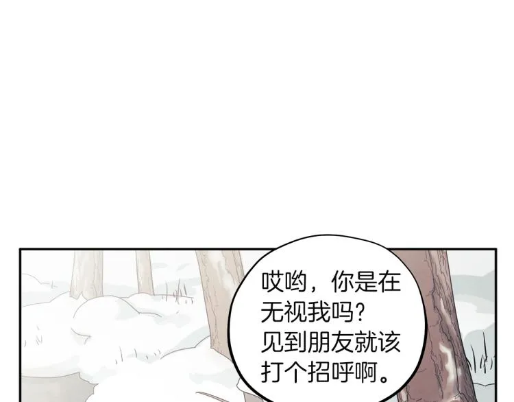 第1话黑诗瑶 第134页