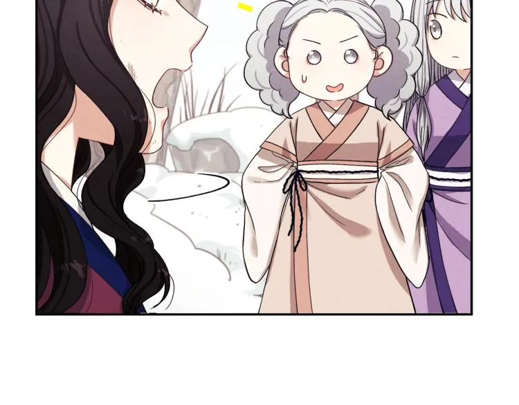 第1话黑诗瑶 第153页