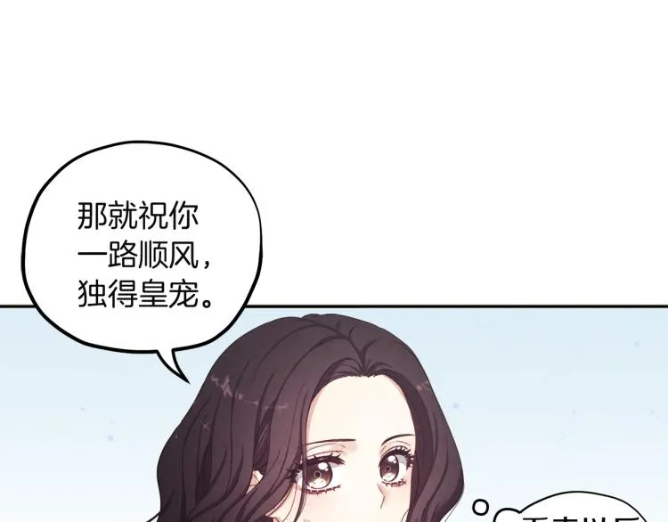 第1话黑诗瑶 第163页