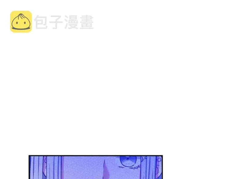 第1话黑诗瑶 第166页