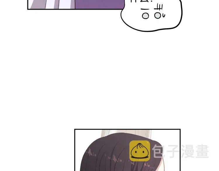 第1话黑诗瑶 第168页