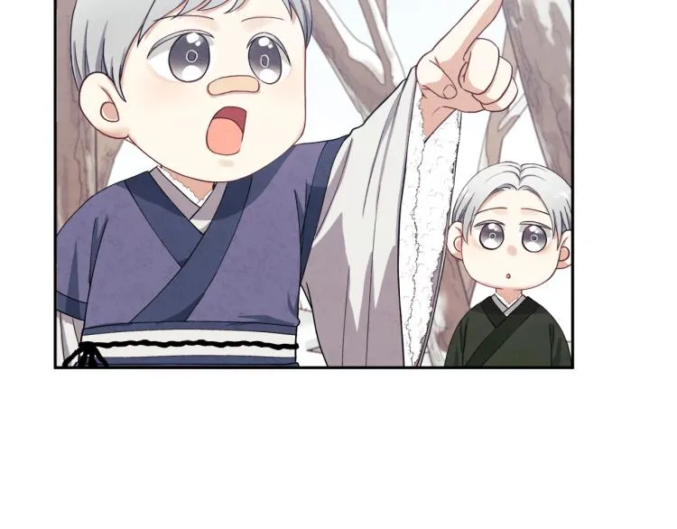 第1话黑诗瑶 第174页