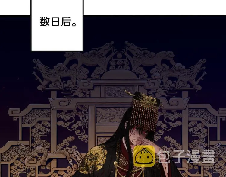 第1话黑诗瑶 第184页