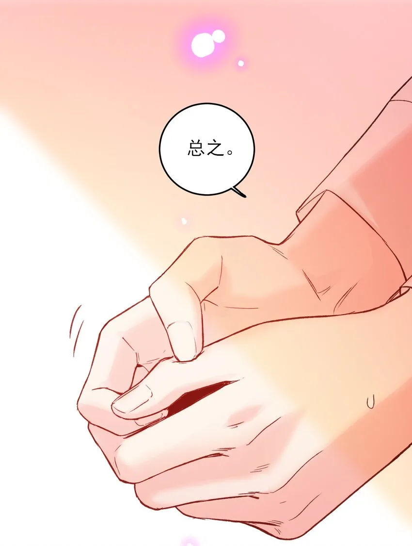 077 惩罚 第2页
