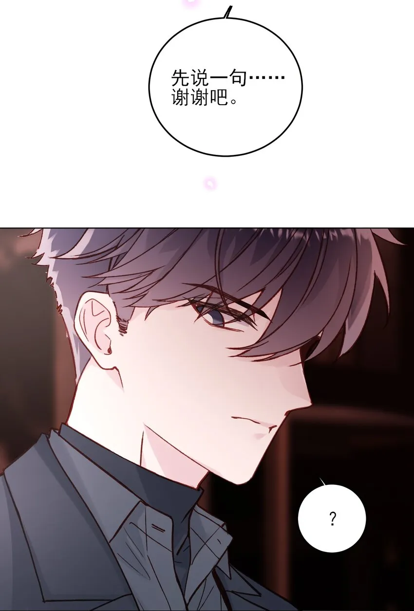 077 惩罚 第3页