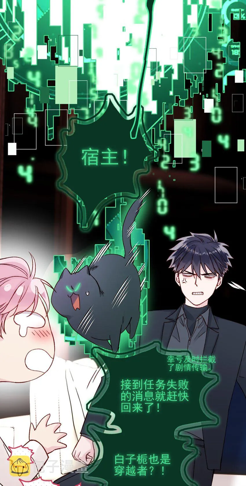 077 惩罚 第15页