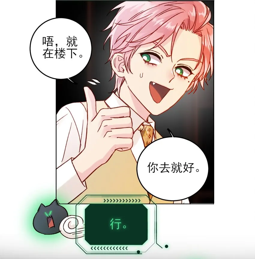 077 惩罚 第18页