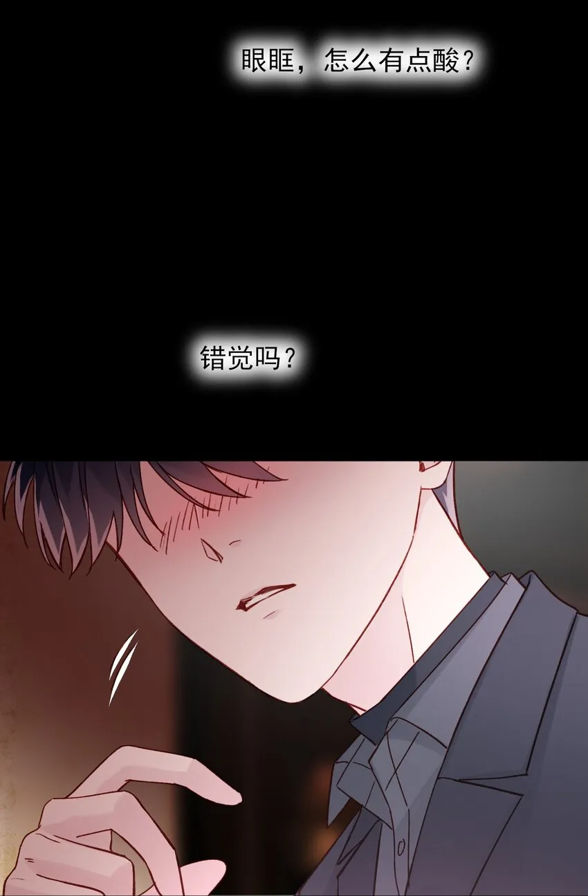 077 惩罚 第32页