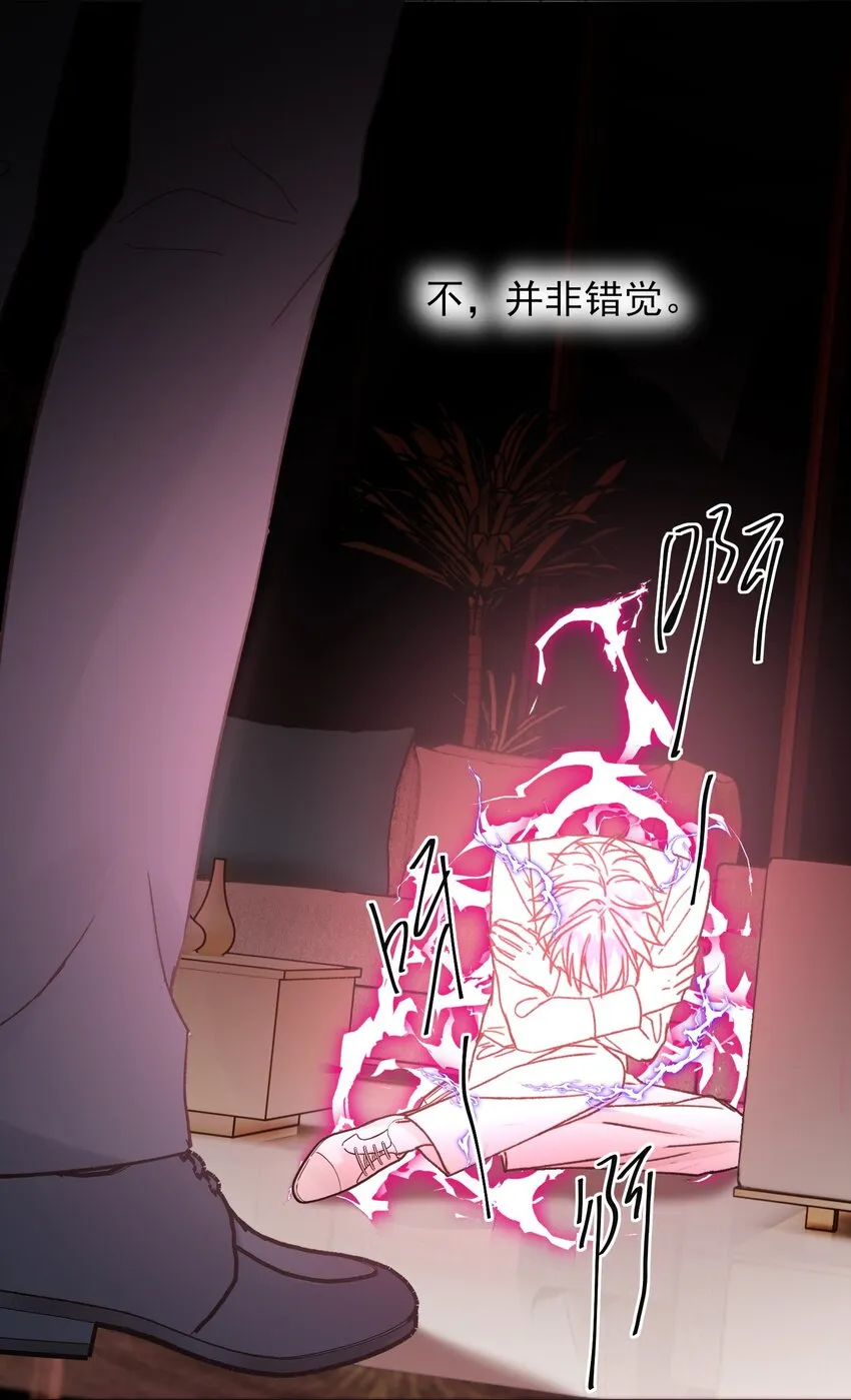077 惩罚 第33页