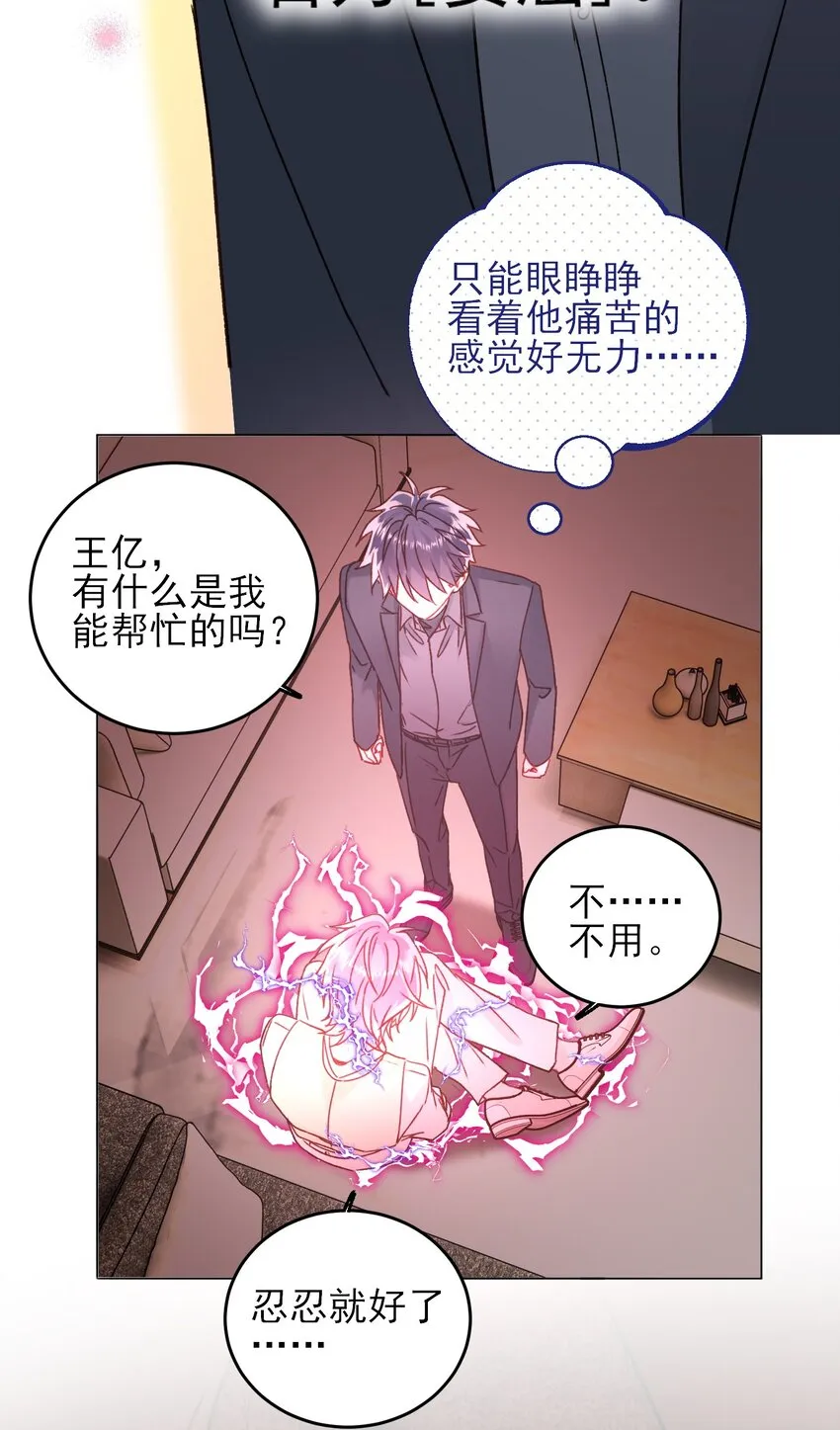 077 惩罚 第35页