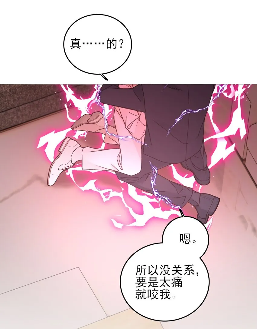 077 惩罚 第40页
