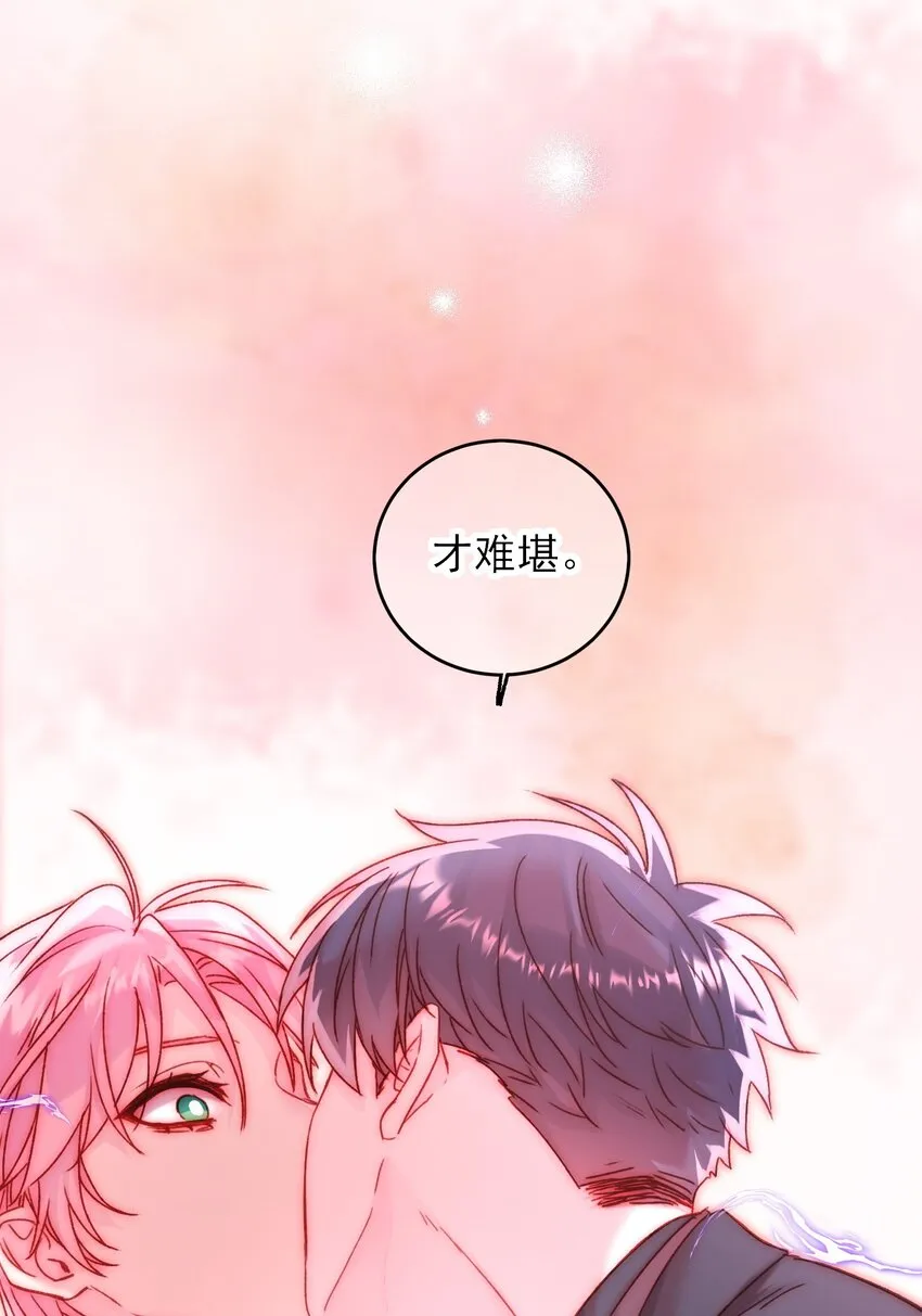 077 惩罚 第44页