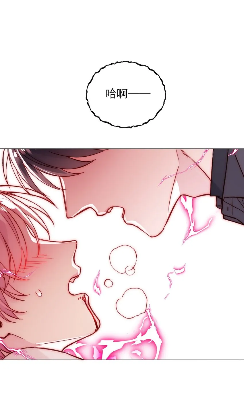 078 幻觉？ 第6页