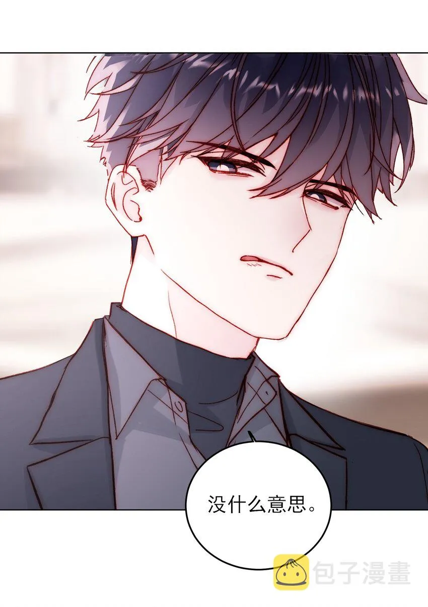 078 幻觉？ 第8页