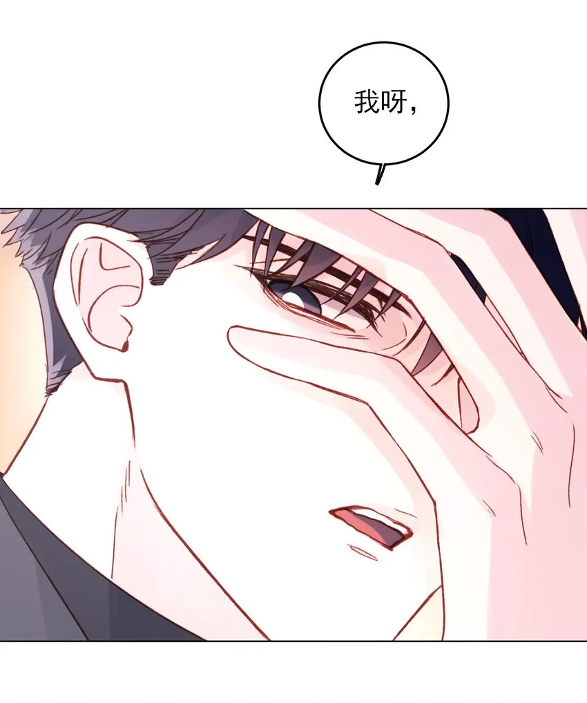 078 幻觉？ 第18页