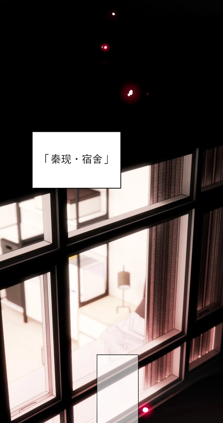 078 幻觉？ 第49页