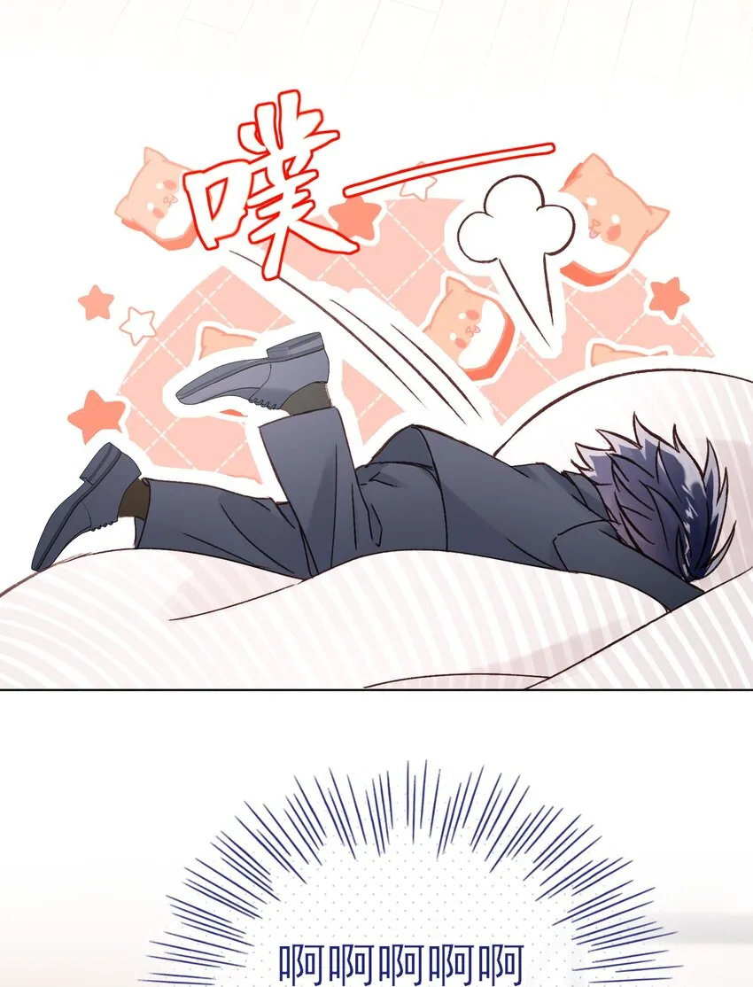078 幻觉？ 第51页