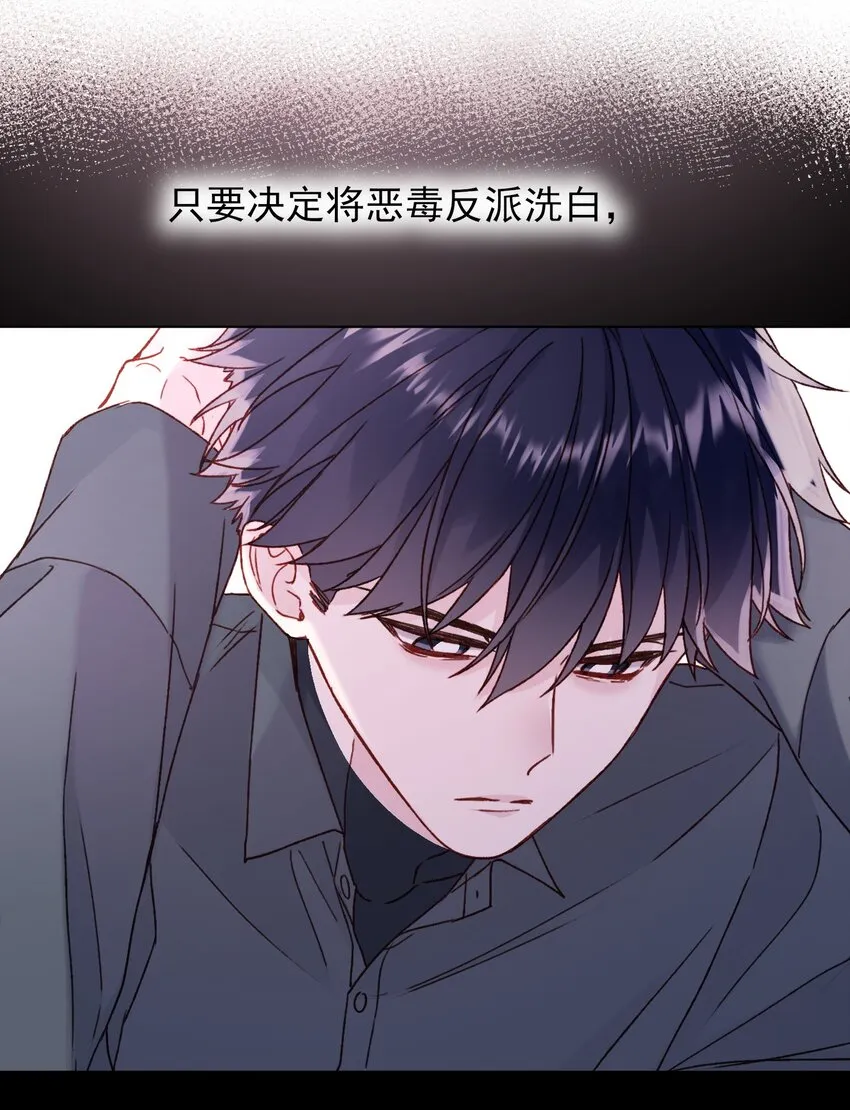 079 好甜！ 第5页