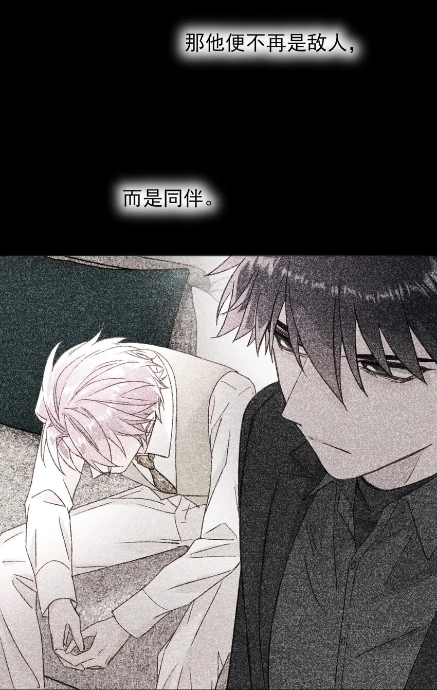 079 好甜！ 第6页