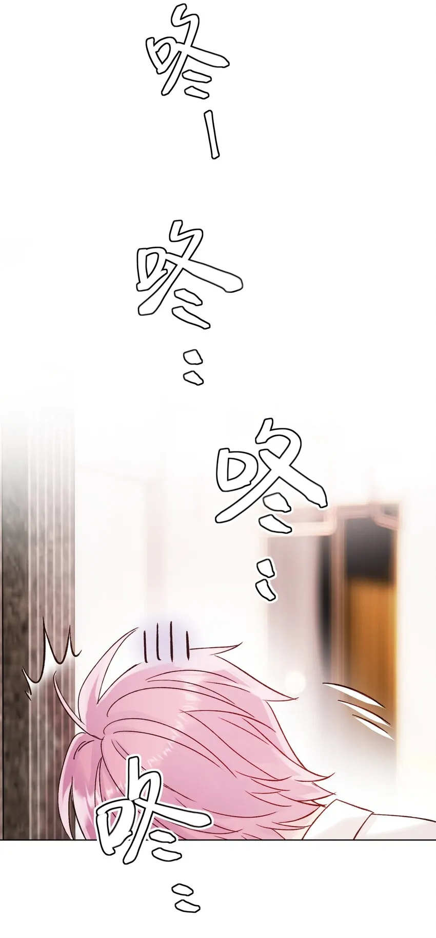 079 好甜！ 第11页