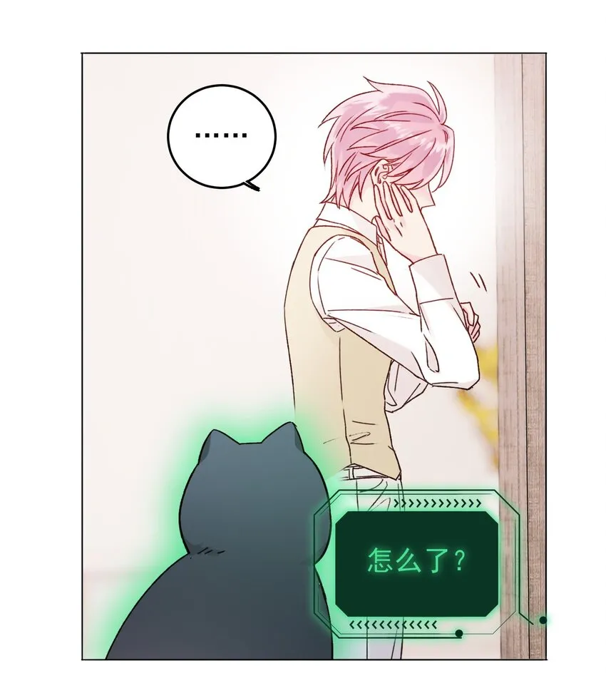 079 好甜！ 第25页