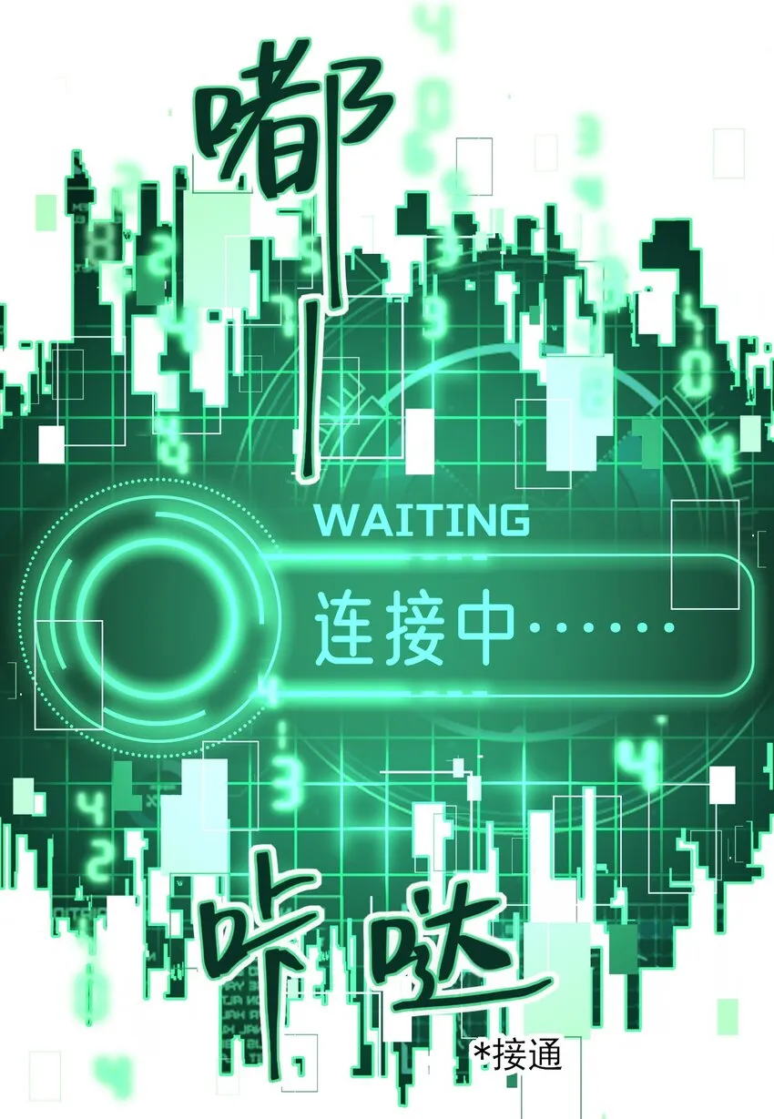 079 好甜！ 第30页