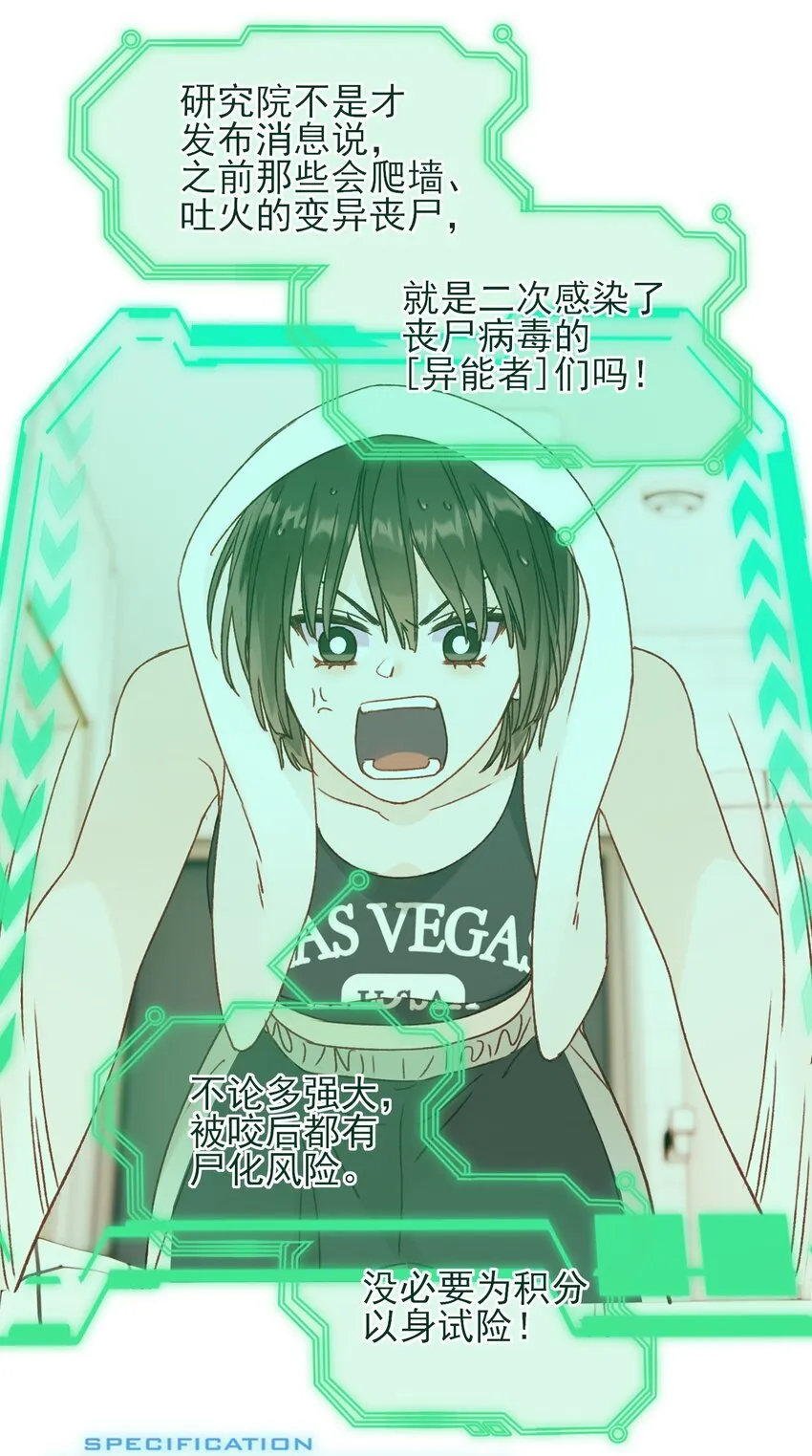 079 好甜！ 第37页
