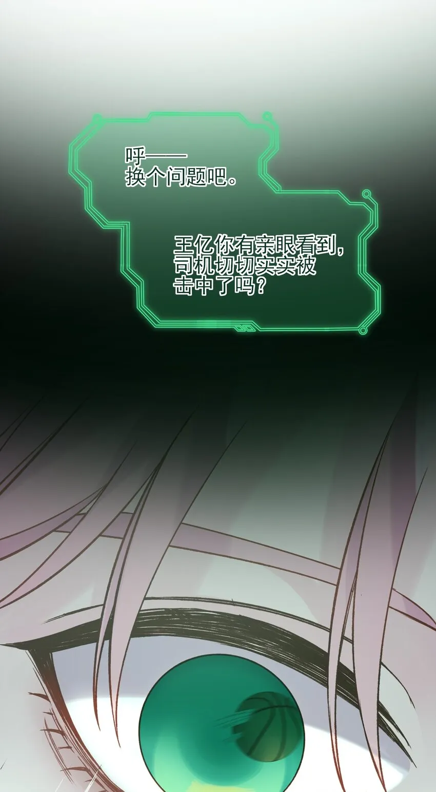 079 好甜！ 第48页