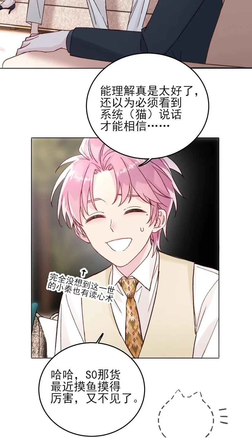 076 惩罚 第7页