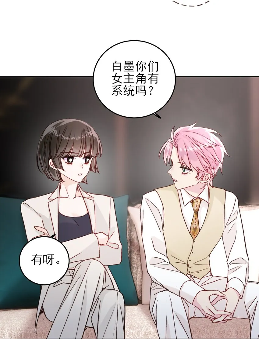 076 惩罚 第8页