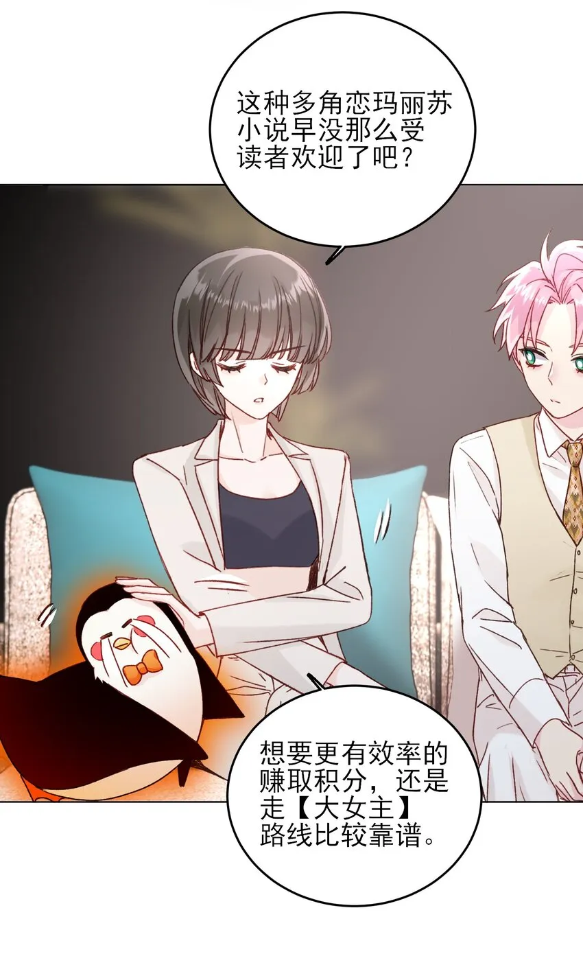 076 惩罚 第12页