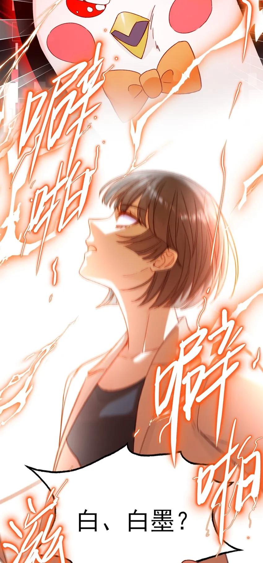 076 惩罚 第15页