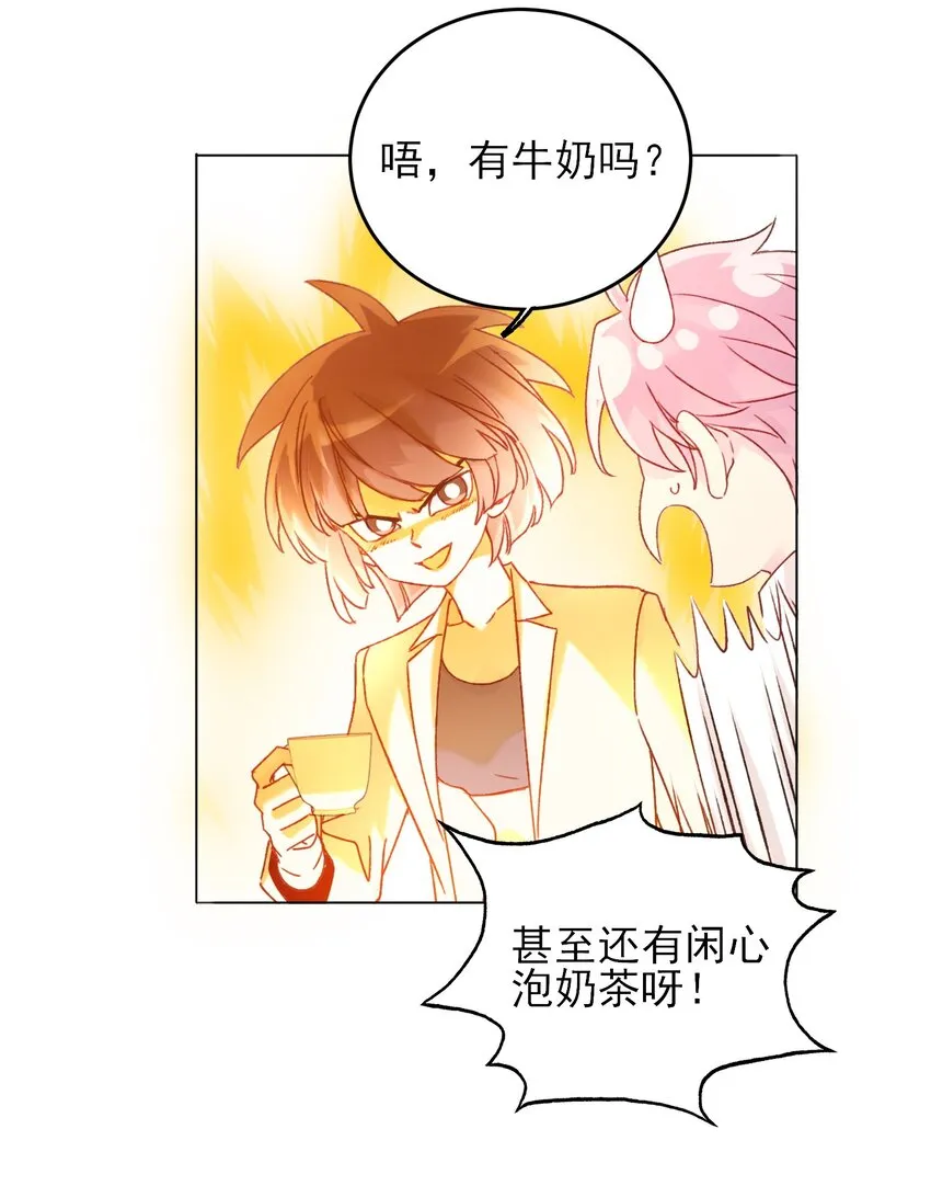 076 惩罚 第21页