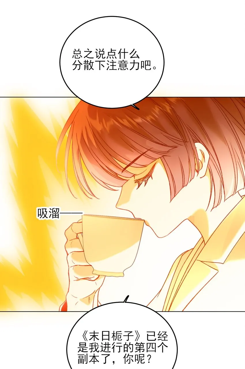 076 惩罚 第22页