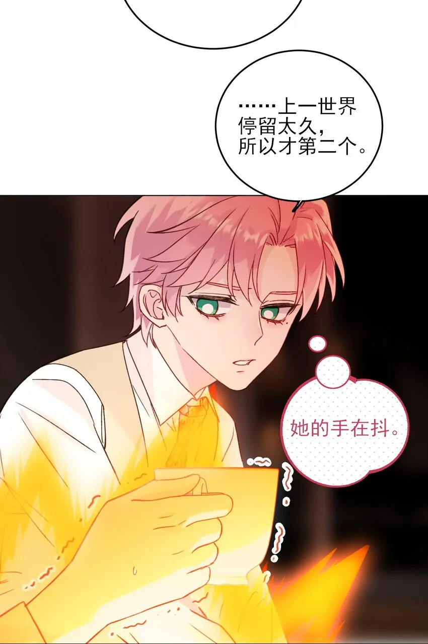 076 惩罚 第23页