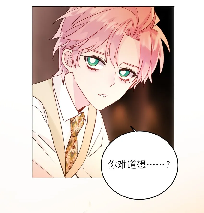 076 惩罚 第25页