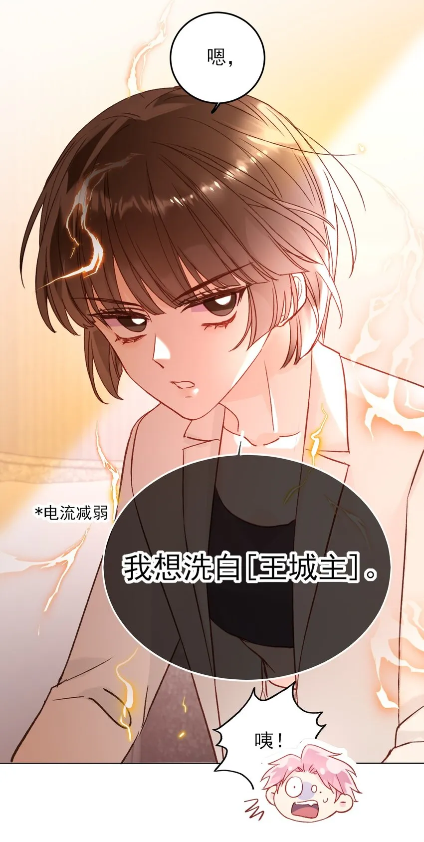 076 惩罚 第26页