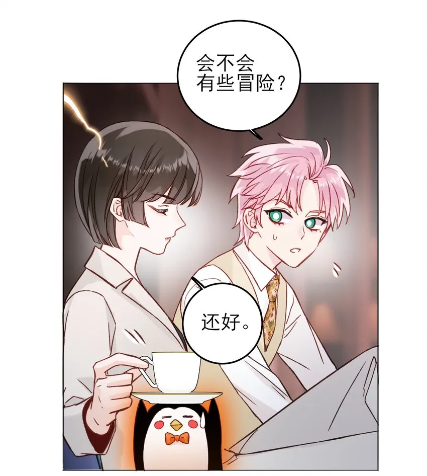 076 惩罚 第27页