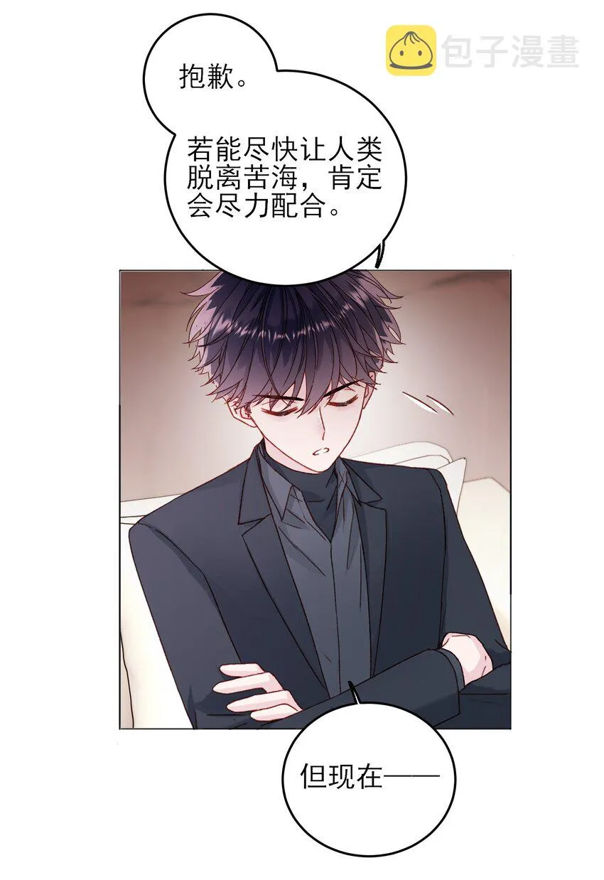 076 惩罚 第30页