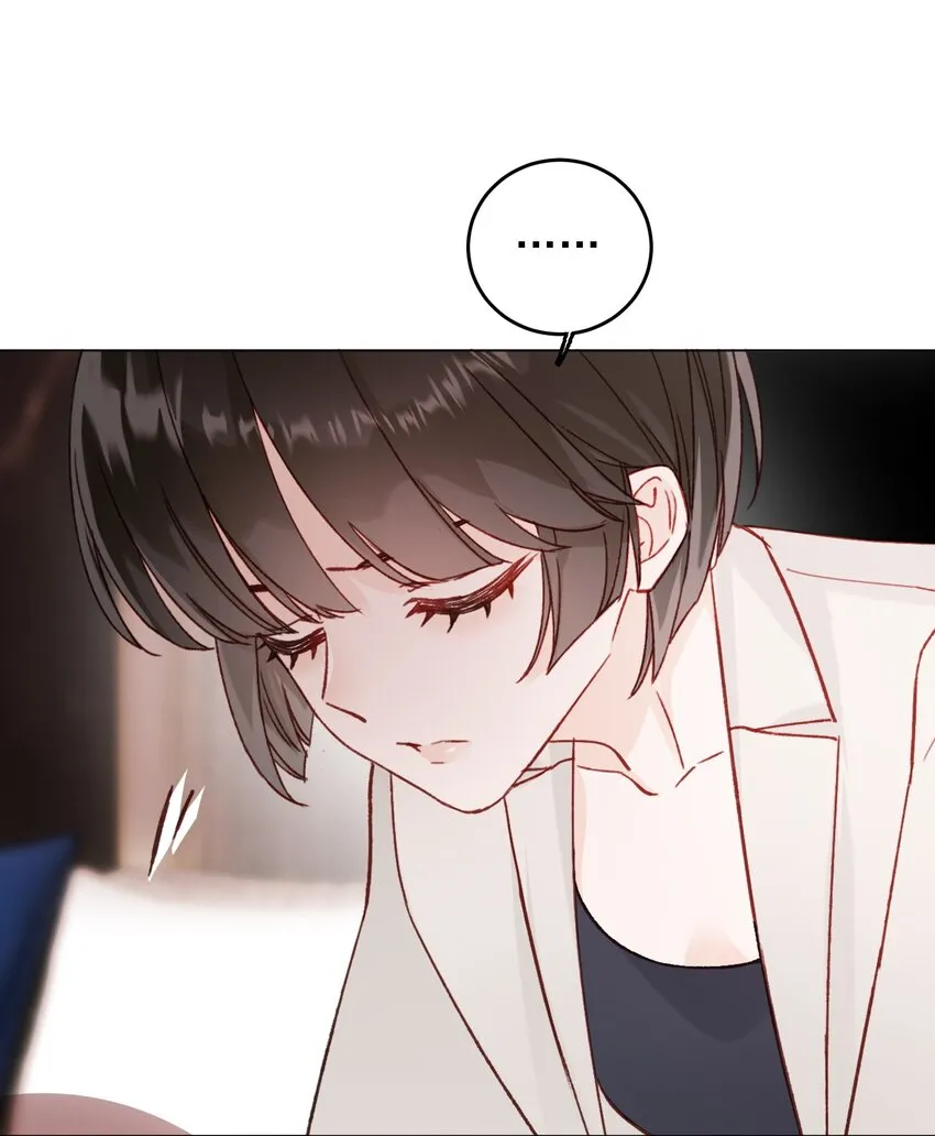076 惩罚 第36页