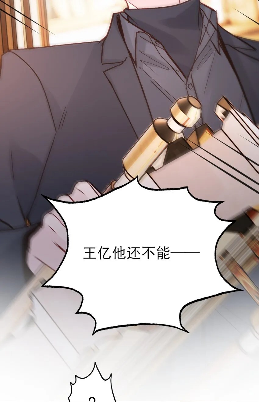075 给我解释一下？ 第3页
