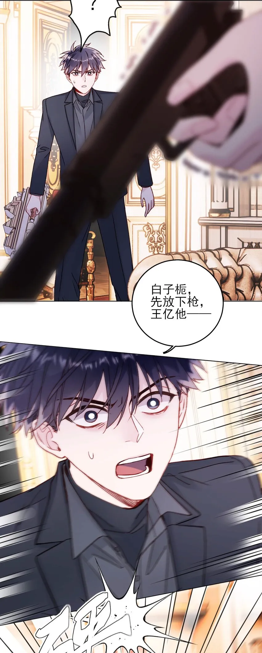 075 给我解释一下？ 第4页